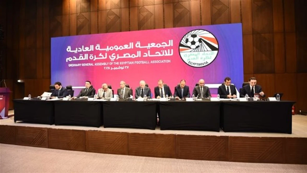 تعديل بند الترشح في اتحاد الكرة يفتح الباب أمام تغييرات إدارية جوهرية